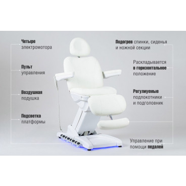 Косметологическое кресло &quot;SD-3872&quot; 4 мотора