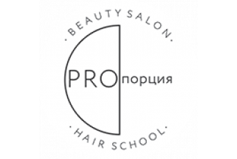 Студия красоты  &laquo;PROПОРЦИЯ&raquo;